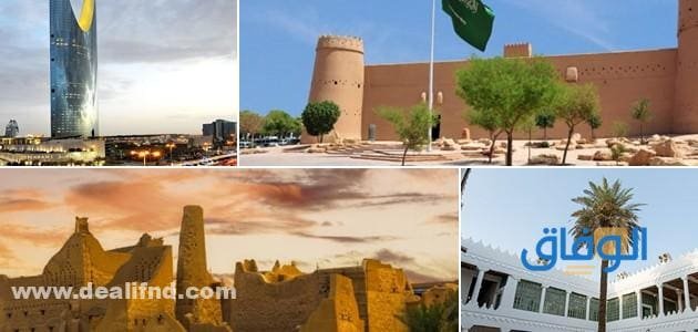 السياحة في الرياض: +10 أفضل أماكن في الرياض يمكنك زيارتها