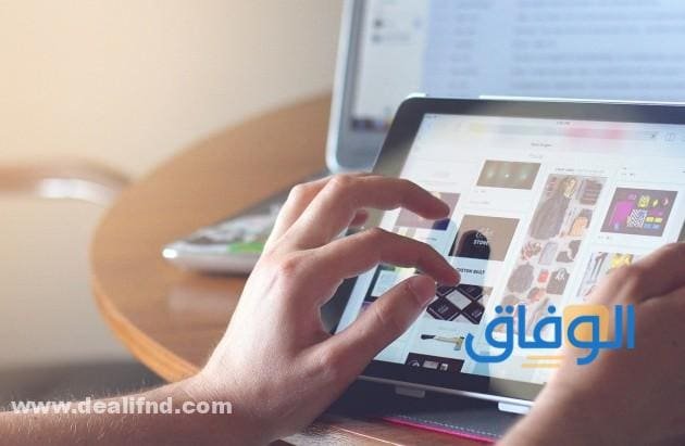 تعرف على +06 استراتيجيات التعلم عن بعد وأهميتها استراتيجيات التعلم عن بعد