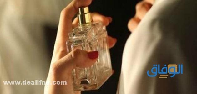اغلى عطر في العالم