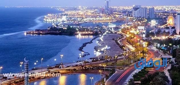 افضل مدينة في السعودية
