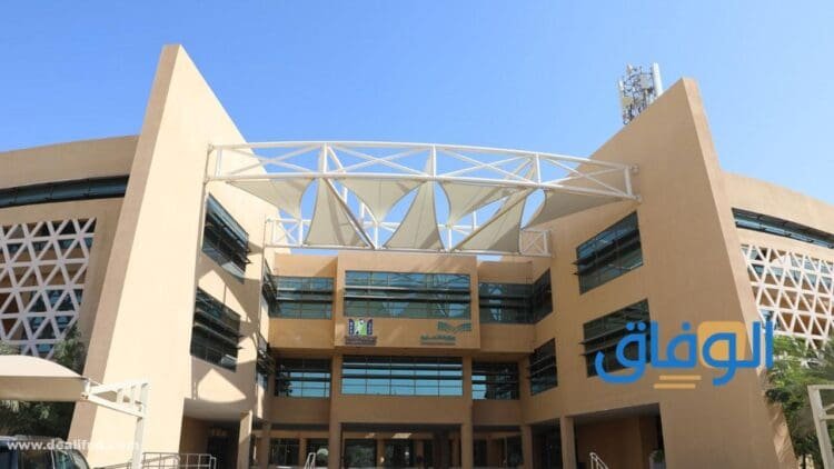 الجامعة العربية المفتوحة