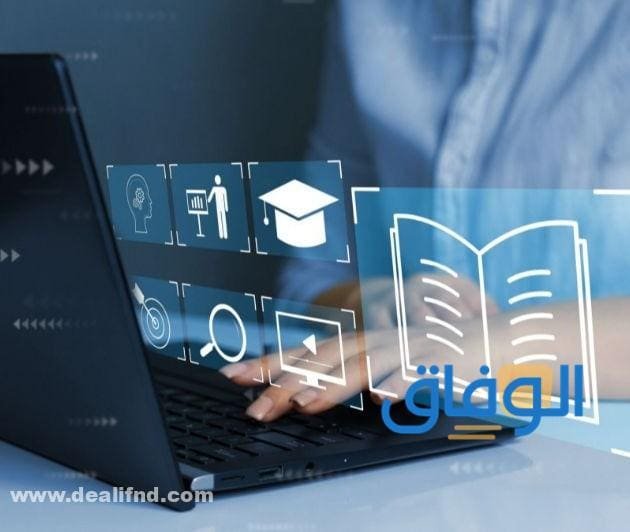 تعرف على +06 استراتيجيات التعلم عن بعد وأهميتها التعليم المسجل مسبقا