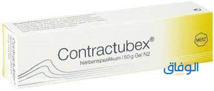 كريم Contractubex: الحل الأمثل لعلاج حب الشباب والندبات كريم contractubex
