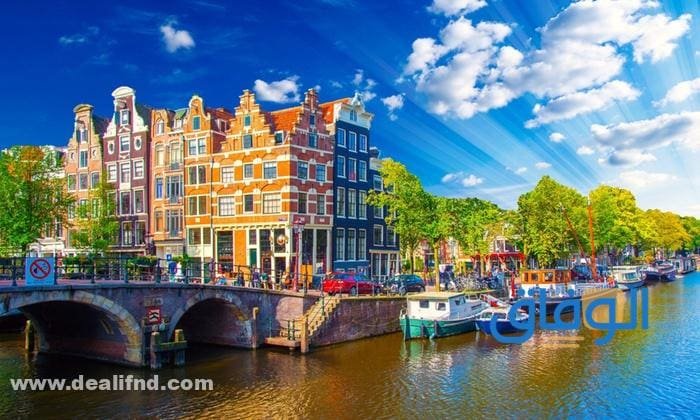 السياحة في هولندا