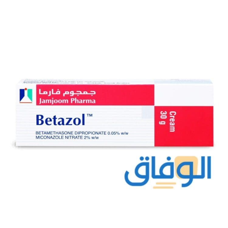 تجربتي مع كريم بيتازول