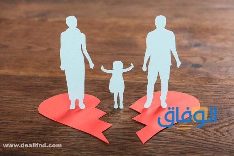 تجارب المطلقات بعد الطلاق في المجتمع العربي