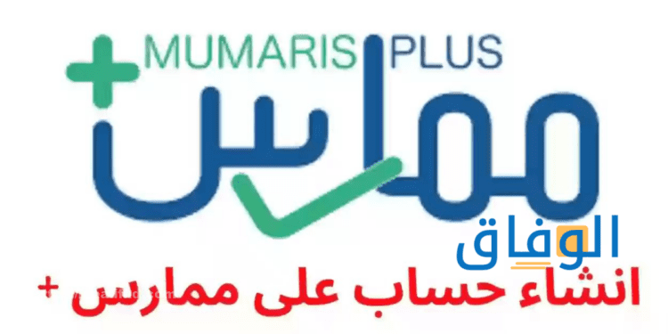حساب ممارس تسجيل الدخول +05 خطوات للتسجيل