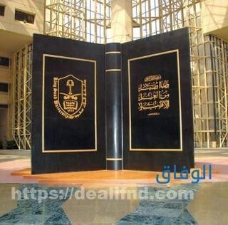 جامعة الملك سعود البوابة أكثر من +10 كليات - ksu.edu.sa جامعة الملك سعود الخدمات الإلكترونية