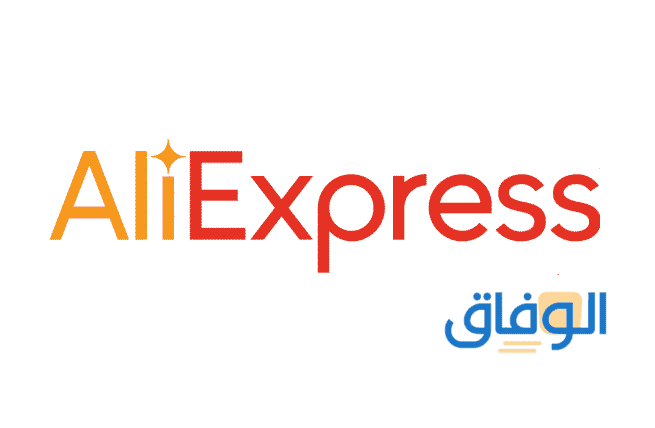 خصم علي اكسبرس 500 ريال! AliExpress