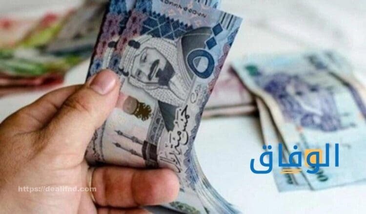 الحد المانع للضمان
