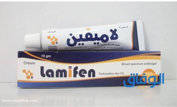 LAMIFEN : أفضل كريم لعلاج الفطريات والتينيا ؟
