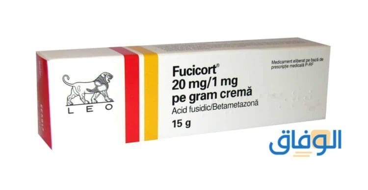 كريم Fucicort: مضاد حيوي فعال لعلاج الالتهابات الجلدية