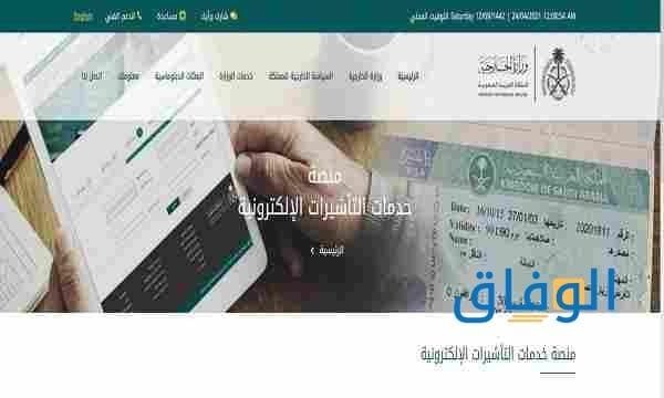 التفويض على تأشيرة أسهل 10 خطوات تفويض إلكتروني الأفراد