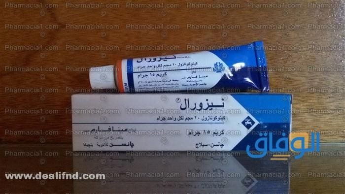 كريم Nizoral: علاج فعال للفطريات والالتهابات الجلدية nizoral كريم