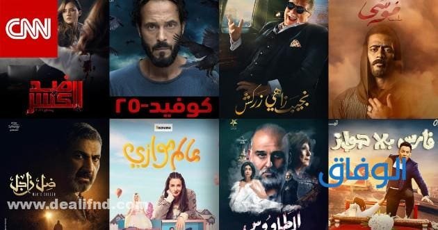 +05 من أفضل (مسلسلات شاهد المصرية) ترشيحات 2024
