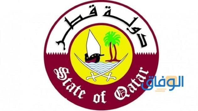 كيفية تقديم طلب توظيف في قطر للبترول 2024