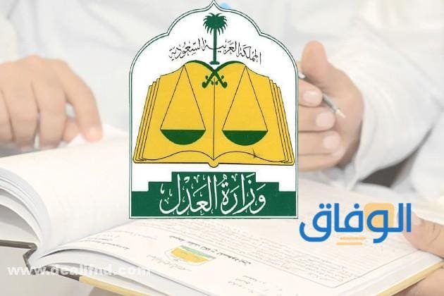 اين رقم وثيقة الزواج؟ الورقي والالكتروني في السعودية