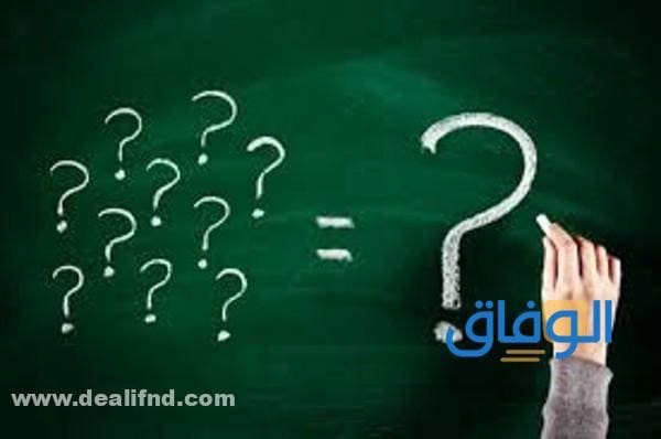 أسئلة دينية عامة