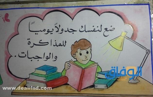 +600 ( عبارات تشجيعية للاطفال ) للتحفيز والنجاح 2024