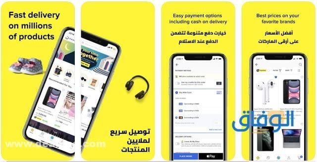 كود نون خصم