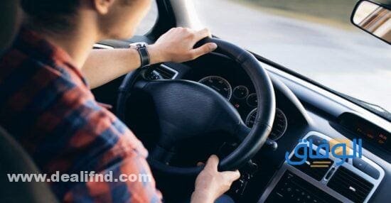 تعديل مهنة سائق خاص