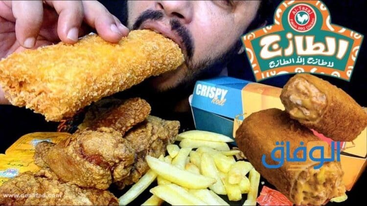 كود خصم الطازج | وتخفيضات تصل 50%