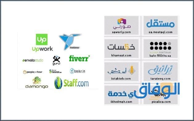 منصة العمل الحر | +04 خطوات التسجيل 1445