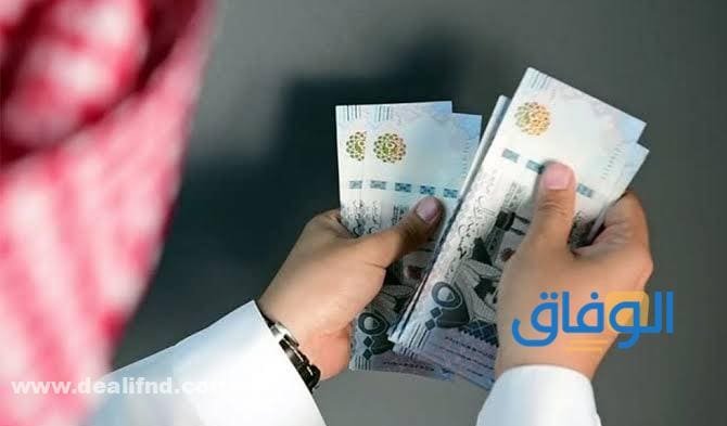 +04 شروط (قرض سريع بدون ضمانات) في البنوك السعودية 1445