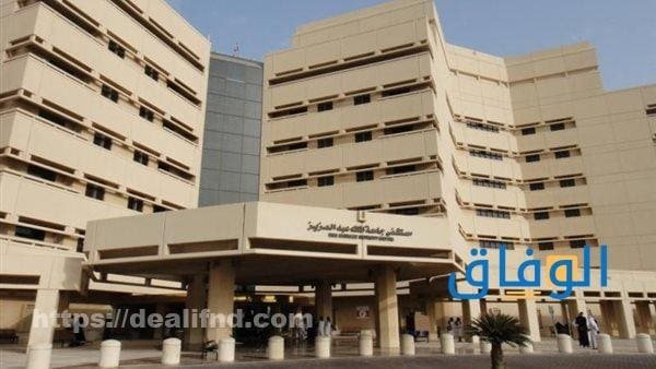 تقديم جامعة الملك عبدالعزيز