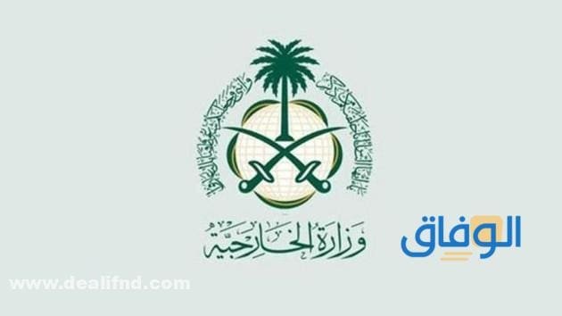 تصديق وكالة خارجية