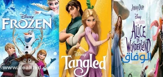 أفضل +10 أفلام مثل سندريلا | في تاريخ ديزني (ترشيحات 2024)
