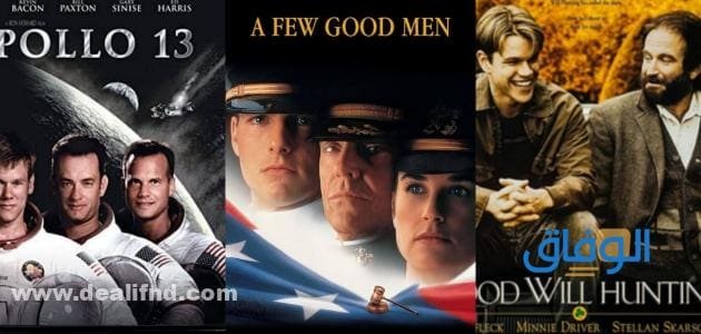 افلام التسعينيات