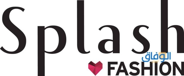 كود خصم splash | خصومات تصل لـ 70%