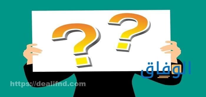 أختبار المشاهير أهم +06 أختبارات جديدة 2024