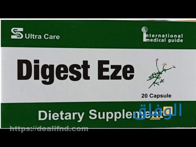 digest eze دواء | دايجست ايزي دواعي الاستعمال والاثار الجانبية