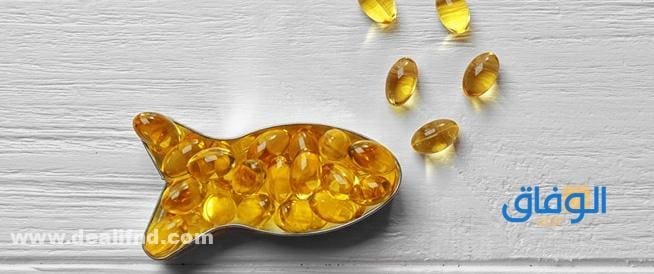 فوائد اوميغا ٣