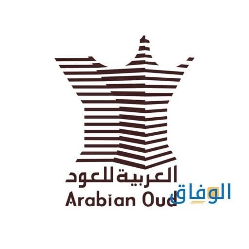 كود خصم العربية للعود | تخفيضات تصل إلى 30%