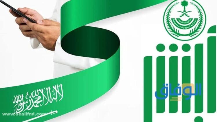 استعلام عن تجديد إقامة بإيجاز