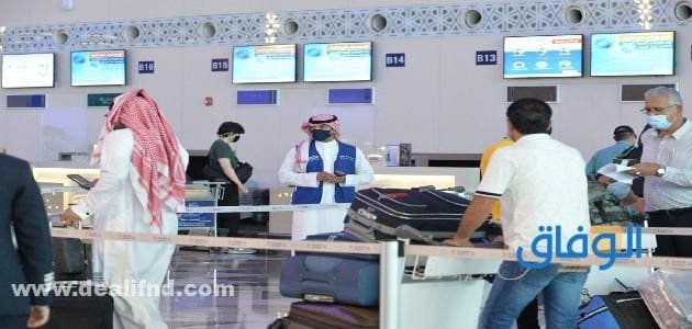 بوابة مقيم تسجيل القدوم
