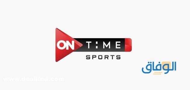 تردد on time sports