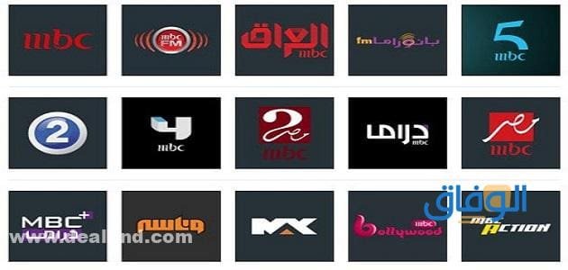 تردد قنوات mbc على النايل سات