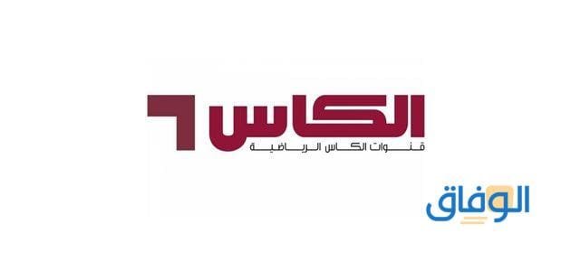 تردد قناة الكأس HD المفتوحة