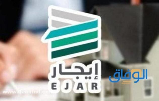 +06 شروط (تسجيل مستخدم جديد في إيجار) المطور الجديد 1445