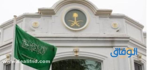 بالخطوات والرابط (تمديد الزيارة العائلية) وشروط الحصول عليها