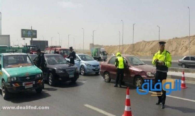 استعلام مخالفات المرور مصر برقم السيارة | النيابة العامة