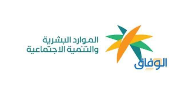 خدمات مكتب العمل