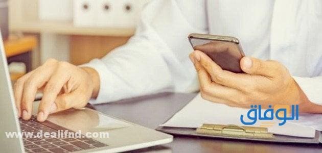 استعلام مخالفات نيابة المرور 2024 | خدمات نيابات المرور