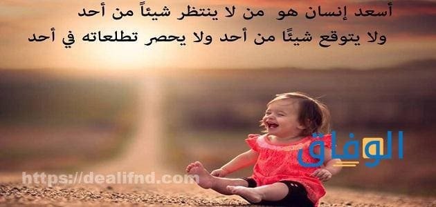 +99 كلمات مؤثرة في النفس | جميلة جدا 2024