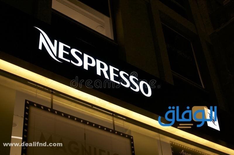 كوبون خصم نسبريسو