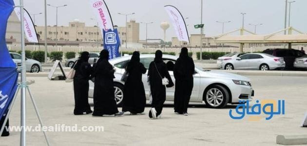أسماء مدارس تعليم القيادة للنساء ورسومها